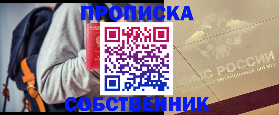 временная регистрация госуслуги в Тейково